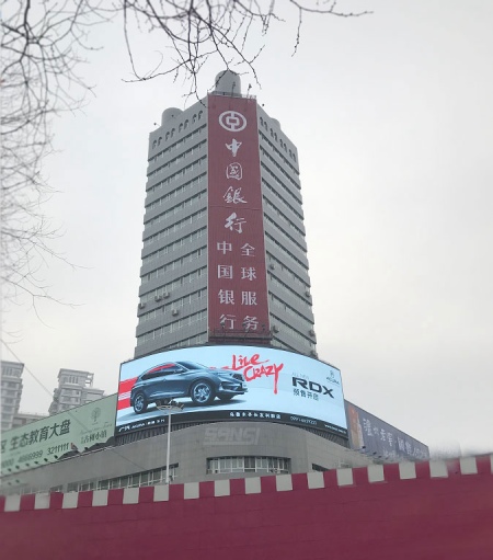 約314.5㎡ 新疆日（rì）報室外LED弧形屏