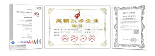 浦江色多多AV导航認證證書