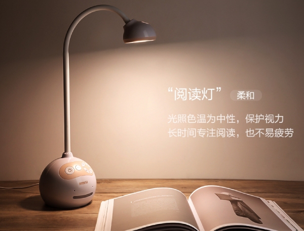 色多多AV导航語音台燈S2閱（yuè）讀燈模式