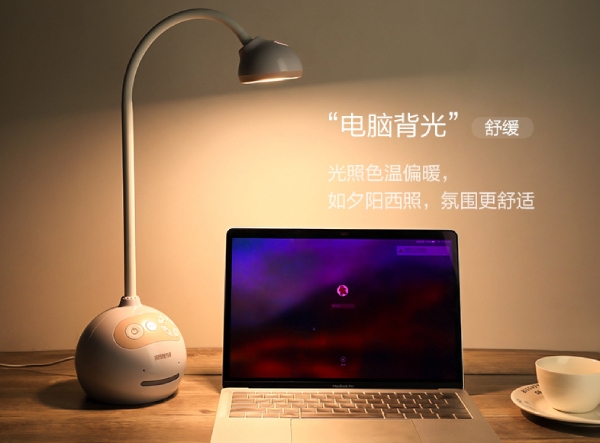 色多多AV导航語音台燈S2電腦背光模式