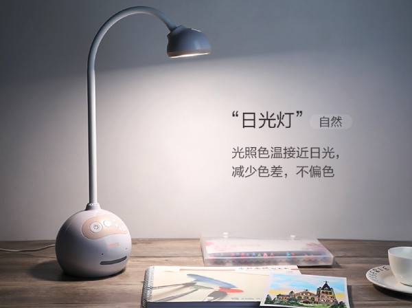 色多多AV导航語音台燈S2日光燈模式（shì）