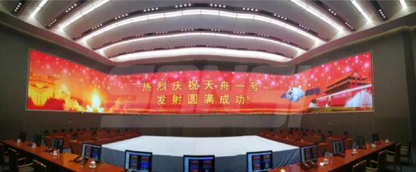 室內顯示（shì）係（xì）統標杆項目：北京航（háng）天飛行控製中心