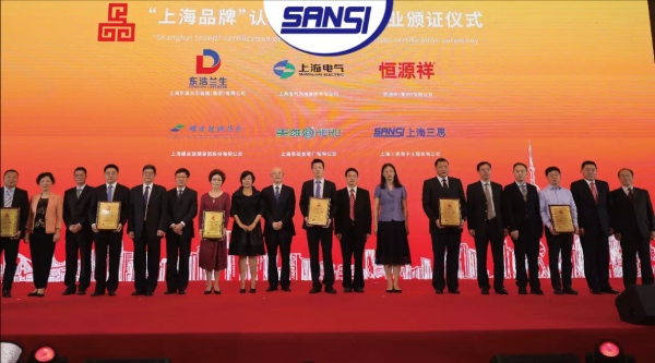 上海色多多AV导航獲首批“上（shàng）海品牌”認證