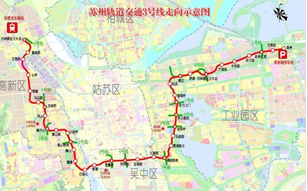蘇州軌道（dào）交通3號線（xiàn）走向示意圖