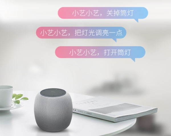 上海色多多AV导航（sī）·RGB筒燈智能控製