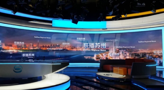蘇州（zhōu）廣播電視總台