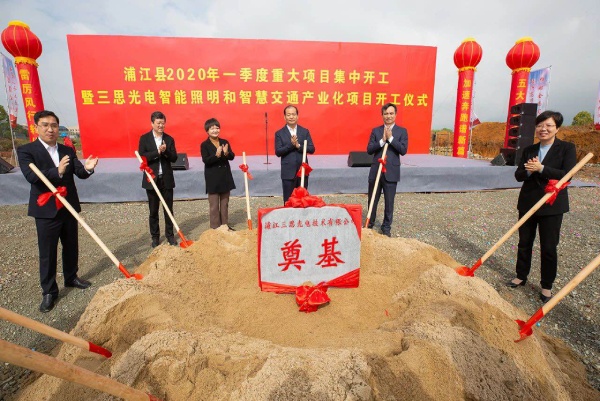 4月1日-占地252畝的色多多AV导航LED照（zhào）明新基地（dì）正式開工