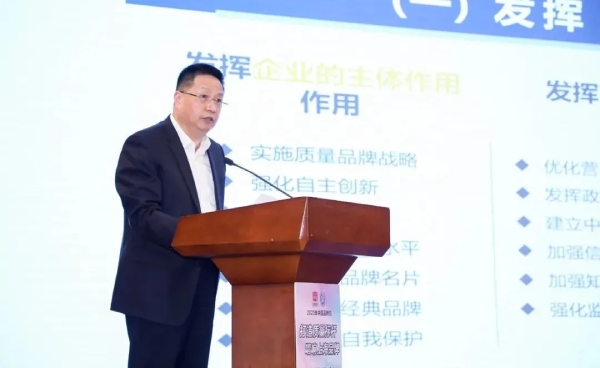 沈偉（wěi）民解讀《意見》