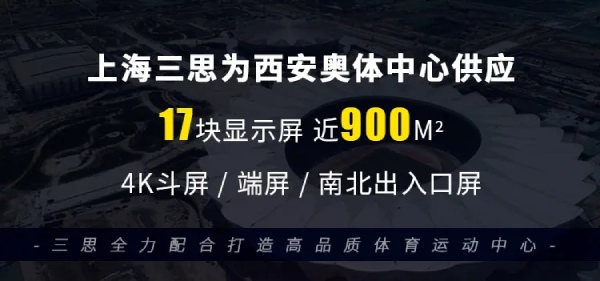 上（shàng）海色多多AV导航·西安奧（ào）體中心