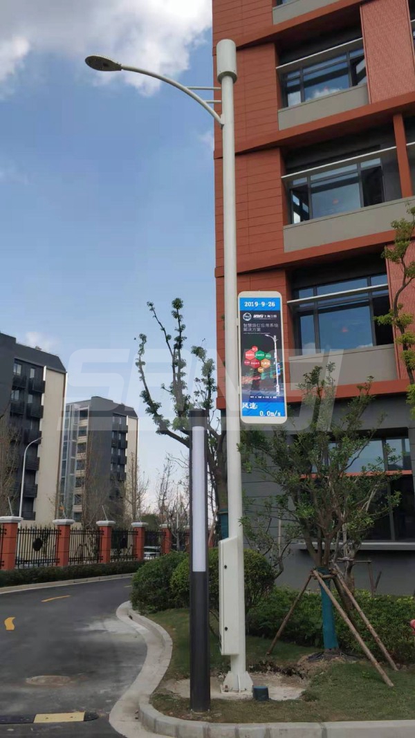 上海複（fù）旦大學（xué）智慧路燈