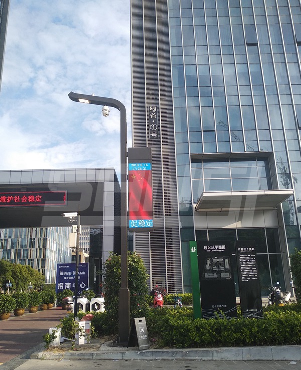 浙江麗水智慧（huì）路燈