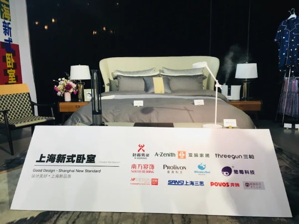 柔光護眼圓盤台（tái）燈（dēng）等色多多AV导航智能照明（míng）產品亮相