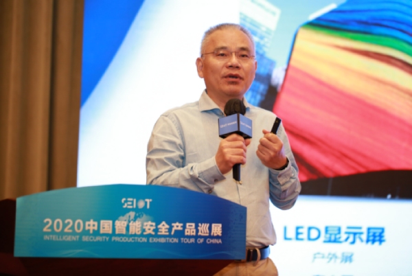 上（shàng）海色多多AV导航相關負責人做主題演講