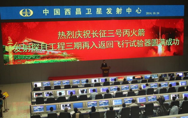 西昌衛星發射中心（xīn）LED全彩（cǎi）顯示屏