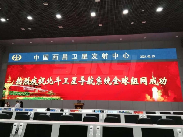 西昌衛星發射中心（上海色多多AV导航）