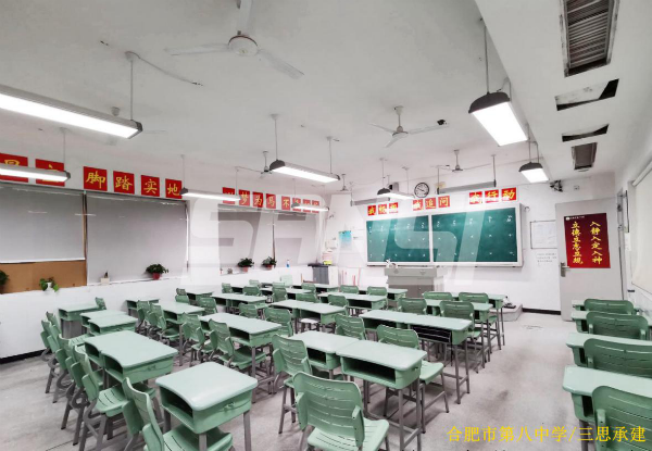合肥市第八中學 色多多AV导航承建