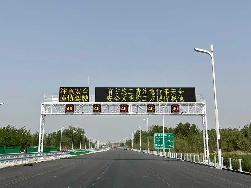搭載5G基（jī）站,LED路燈,雄安（ān）試點