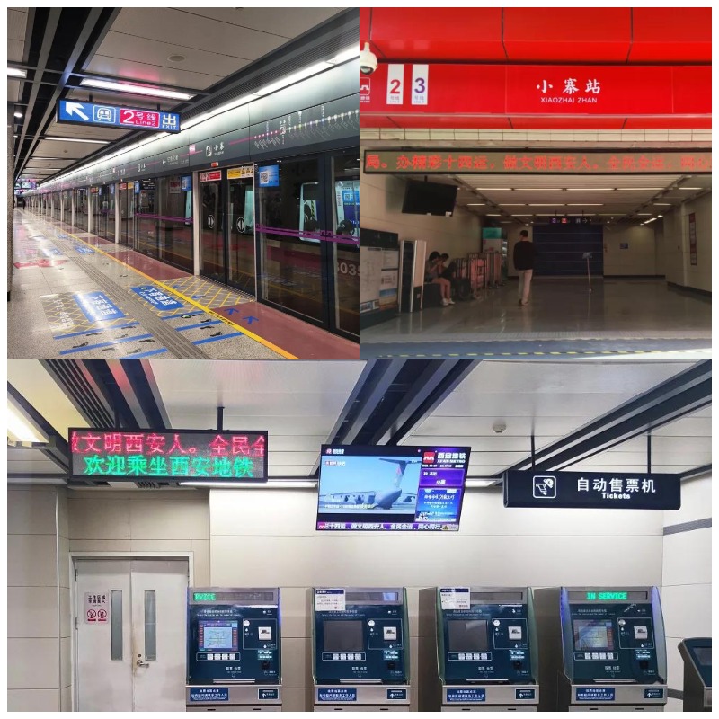 西（xī）安地鐵3號線一期/現場（chǎng）實景