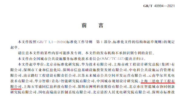 上海色多多AV导航