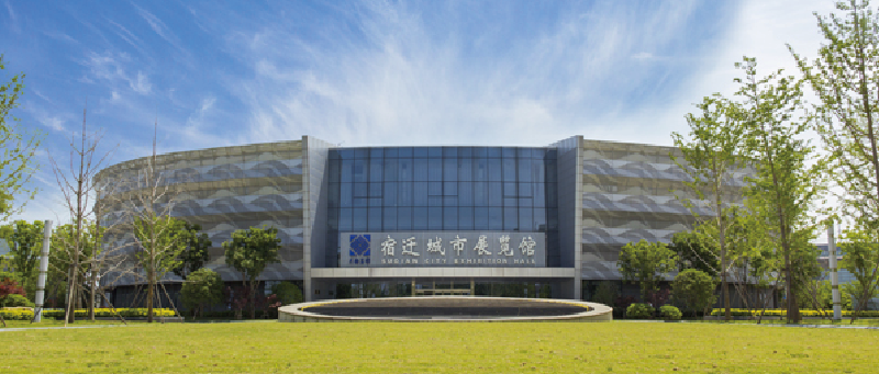 宿遷（qiān）城市展覽館