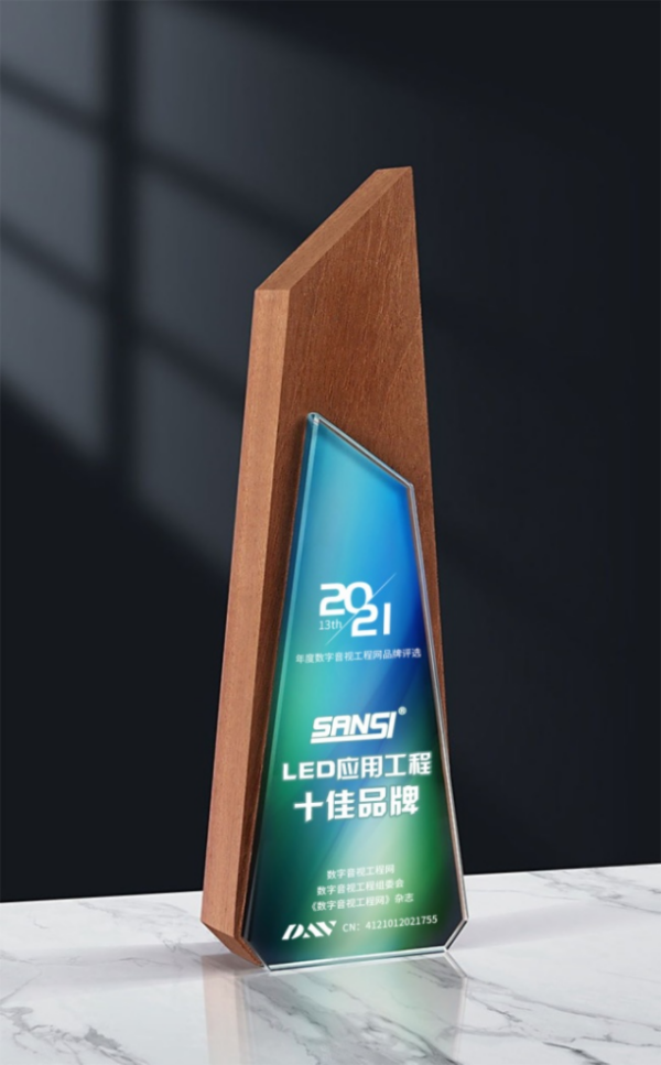 色多多AV导航LED智慧屏顯