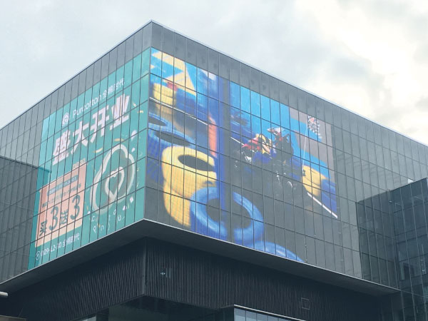 戶外巨型顯示（shì）屏