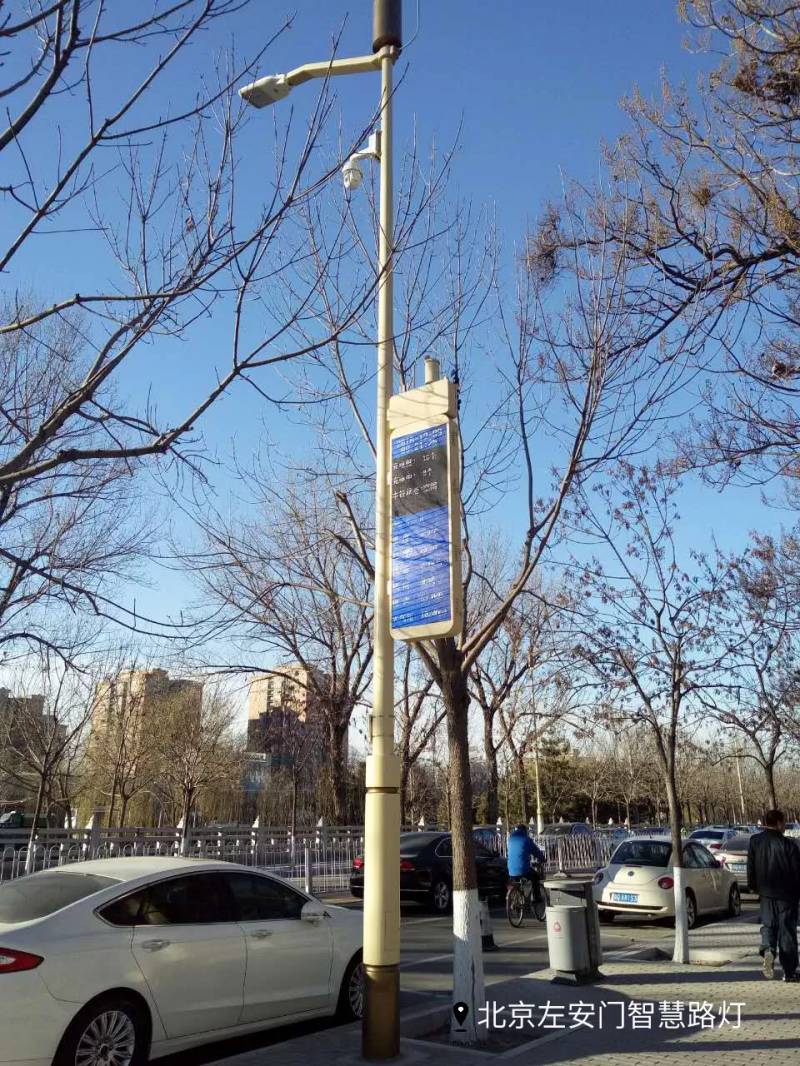 色多多AV导航智慧路（lù）燈案例