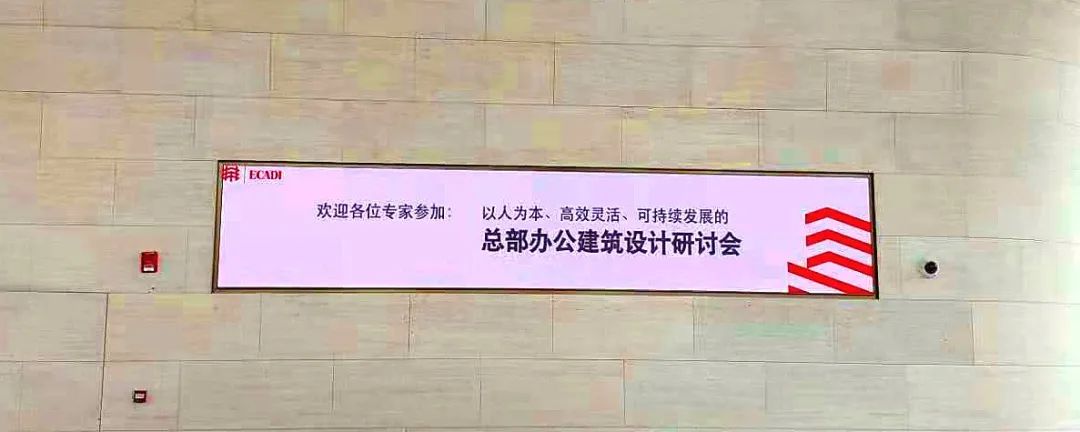 在大堂前台，嵌入式超高清小間條形屏儼（yǎn）然建築飾麵的（de）一部分（fèn），融為一體。