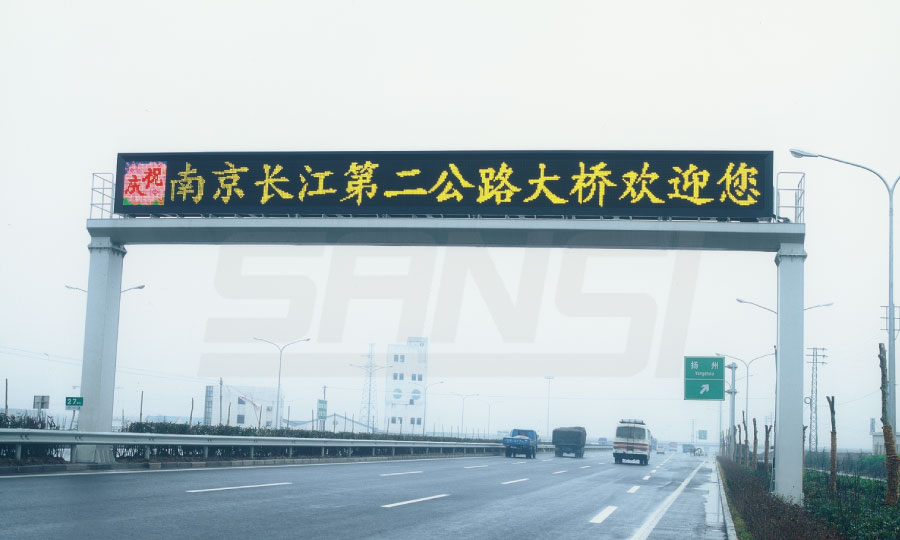 南京長江第（dì）二大橋