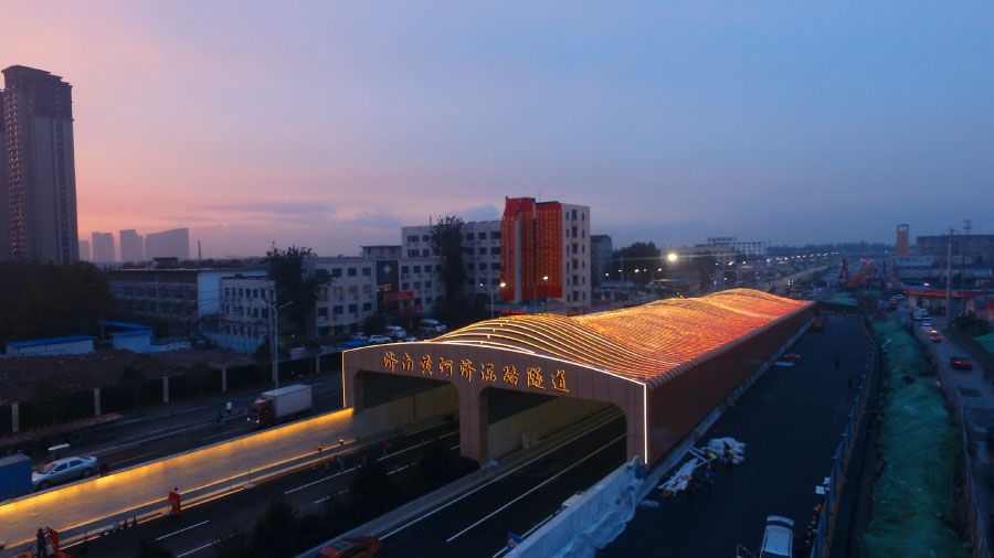 黃河隧道/上海色多多AV导航