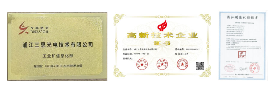 色多多AV导航榮譽