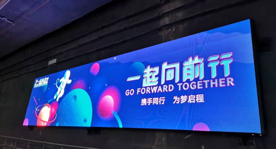 色多多AV导航案例-北京地鐵17號線軌行區廣（guǎng）告屏