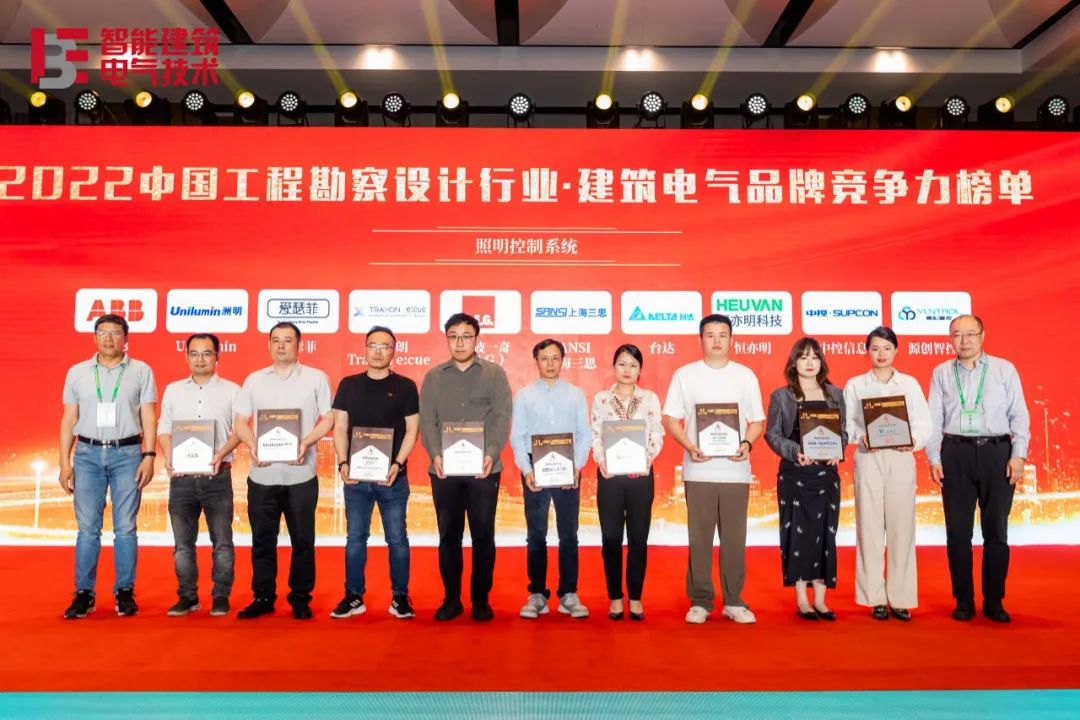 上海色多多AV导航,建築（zhù）電氣技（jì）術交流大會,色多多AV导航LED,國產LED照明廠商,LED照明控製係統