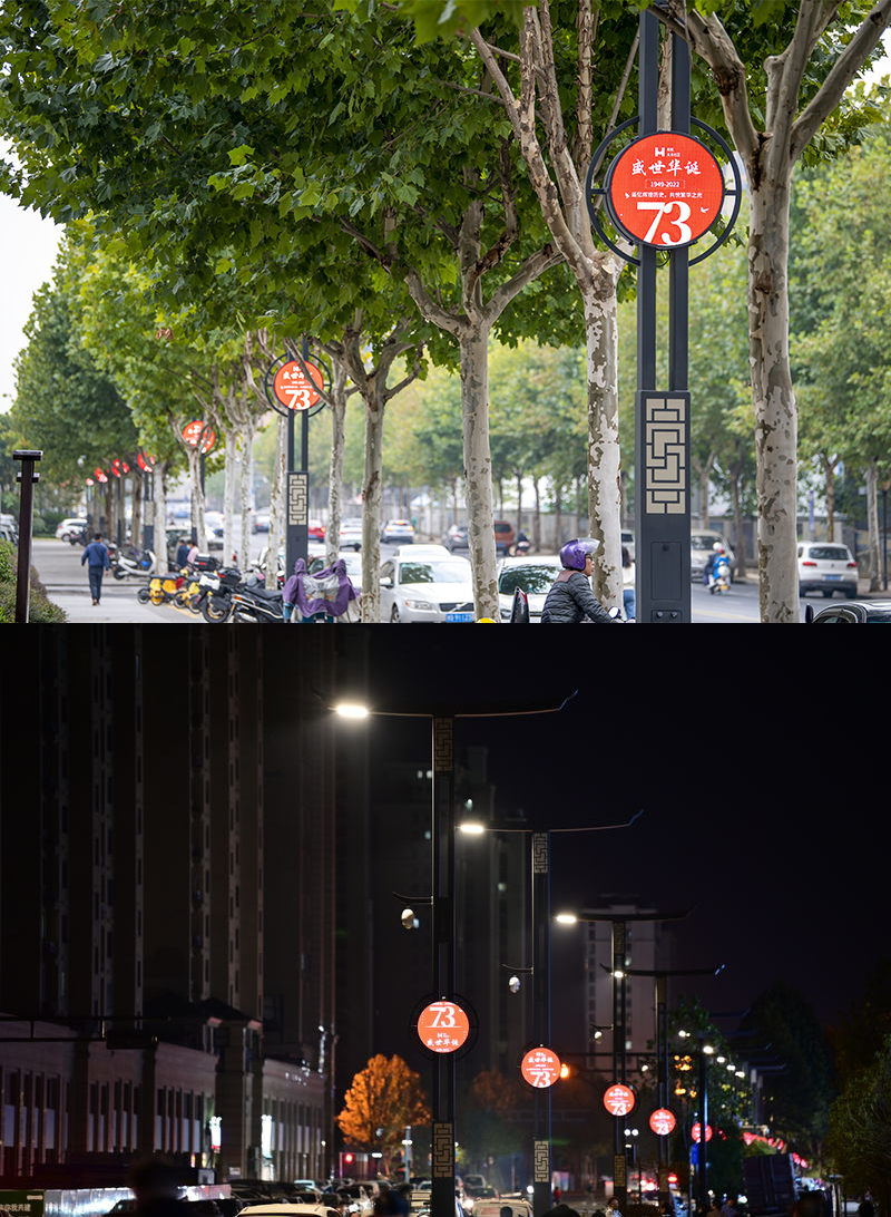 智慧社區,智慧路燈,三（sān）思智慧（huì）路燈,智能城市,智慧城市,色多多AV导航LED