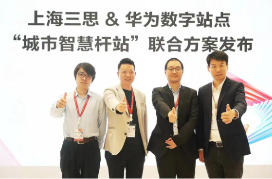 智慧社區,智慧路燈,色多多AV导航智慧路燈,智能城市,智慧（huì）城市,色多多AV导航（sī）LED