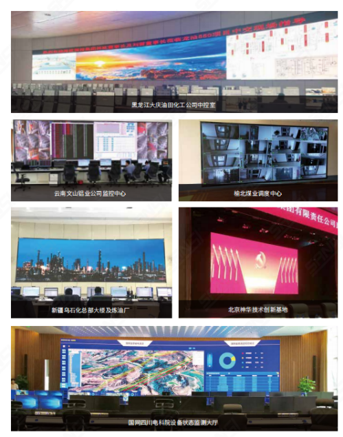 智慧能源（yuán）應用,大連中冶焦耐,LED顯示屏項目
