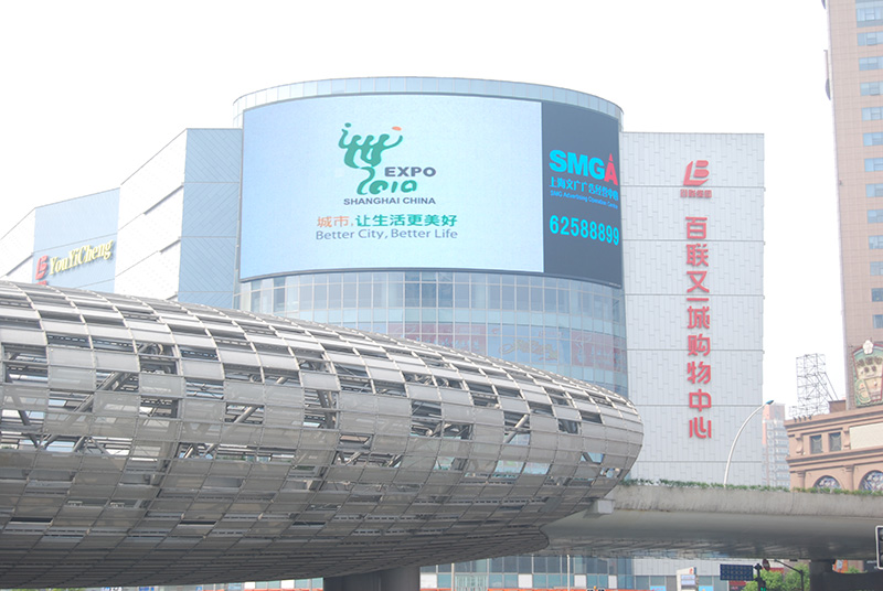 戶外LED顯示屏（píng）,讓城市（shì）夜晚,更加絢麗多彩