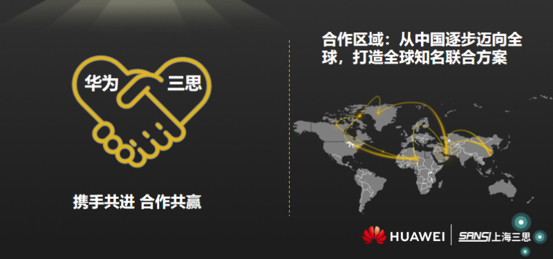 色多多AV导航,華為,正式（shì）發布,新型城市,智慧杆站聯合方案（àn）