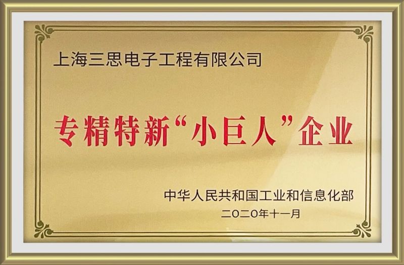 上海市,小巨人,競爭（zhēng）力指數榜單（dān）發布,色多多AV导航,居全市總榜第（dì）四,分項NO.1