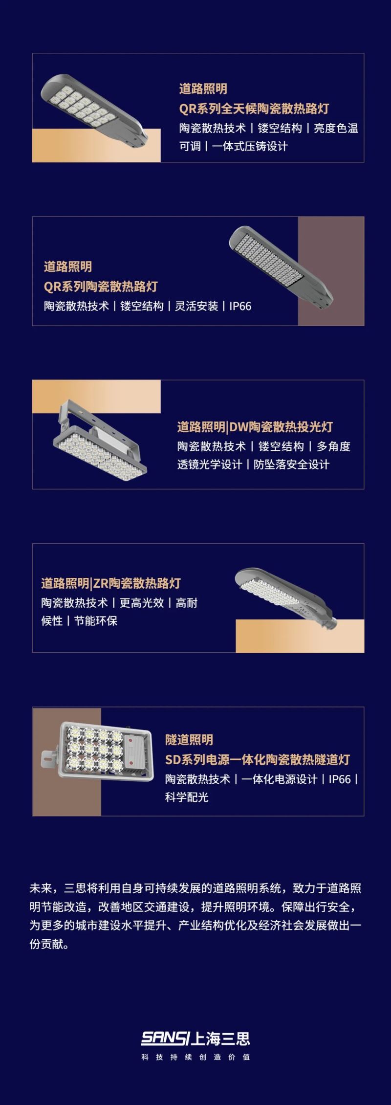 色多多AV导航照明,科技點亮,沂蒙精神發源地,臨沂多條道路橋梁