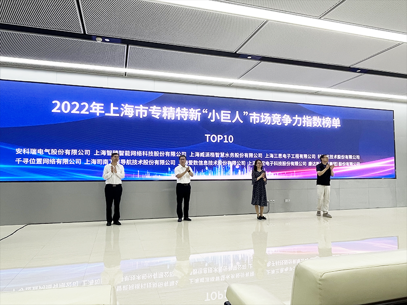 科技（jì）智創不凡,三（sān）思,光影,2023