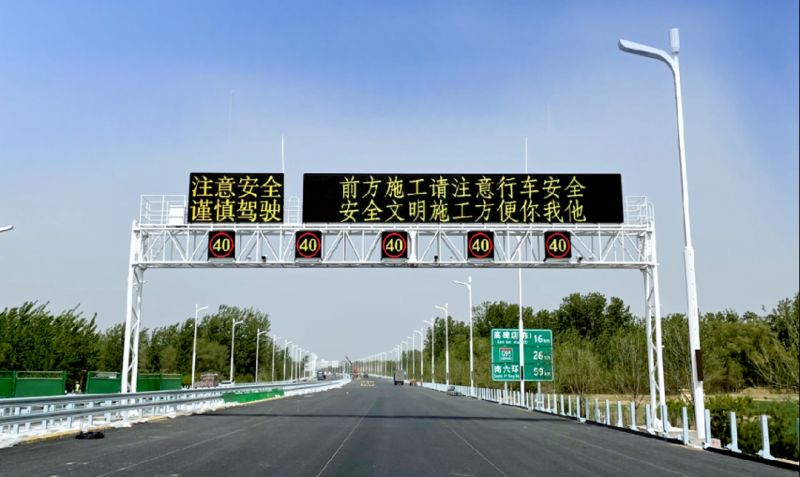 最新（xīn）,杭紹甬高速,杭紹段等浙,3條高速今通車,色多多AV导航,再（zài）樹（shù）標杆工程（chéng）