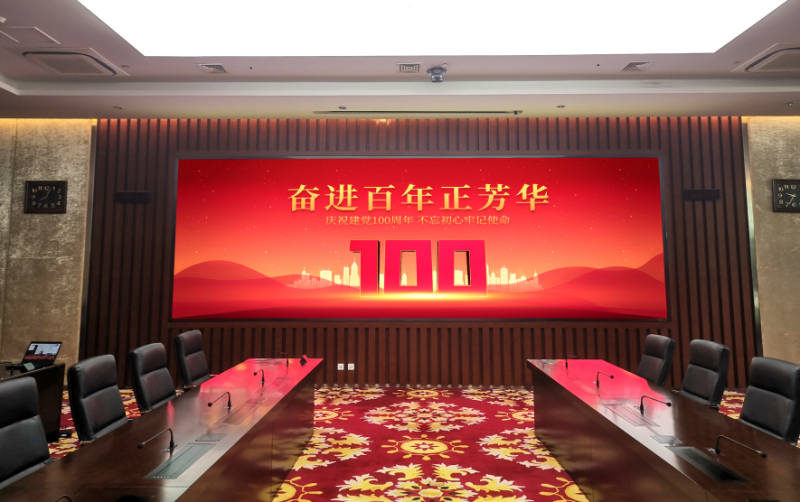 三（sān）思,P0.9,微間距,LED顯示屏（píng）,為會議注入（rù）新活力