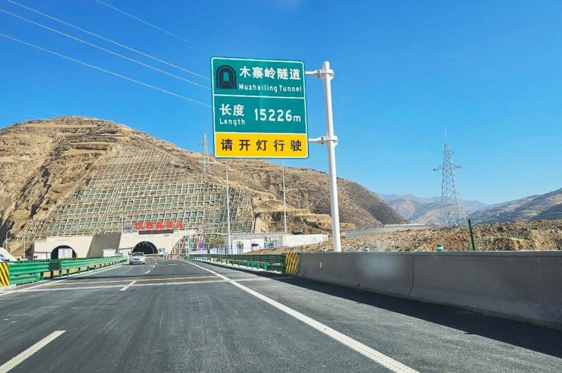 15公裏,木（mù）寨（zhài）嶺隧道通車,色多多AV导航,特（tè）色,隧道照明,藝術方案,驚現,渭武高速