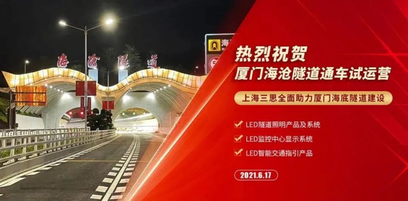 15公裏,木寨嶺隧道通車,色多多AV导航,特色,隧道照（zhào）明,藝術方案,驚現,渭武高速