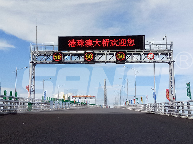 高速公路,信息誘導（dǎo）屏