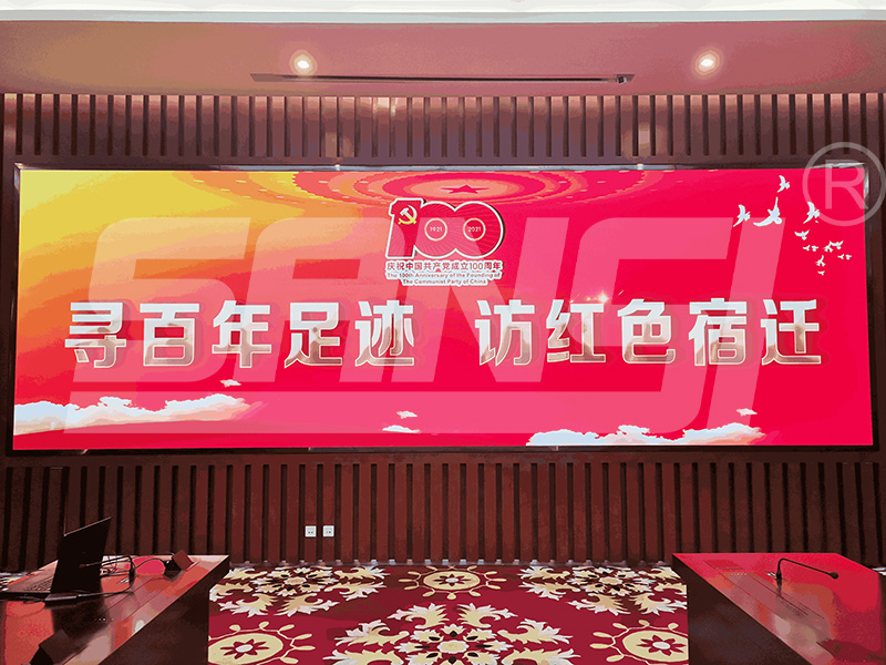 室內,小間距（jù）,LED屏,高清視（shì）覺,新體驗