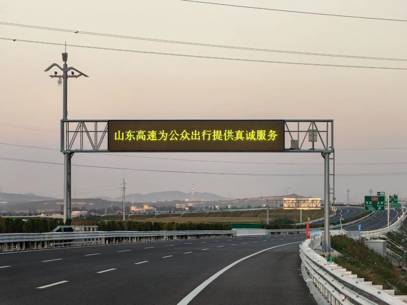濟青中線濟濰段,可變情報板,隧(suì)道燈,上海色多多AV导航