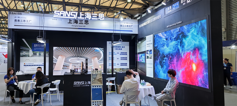 展會 | 色多多AV导航與（yǔ）您相約6月上海國際軌交展（Rail+Metro China）