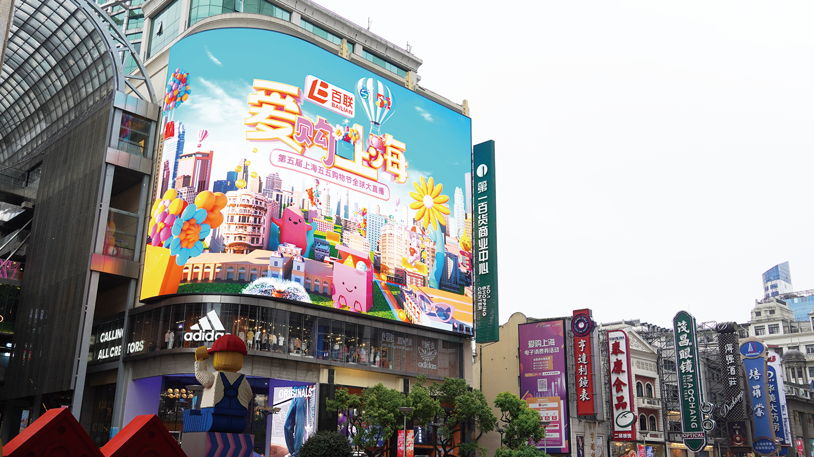 IP新地標,色多多AV导航超（chāo）4K,LED裸眼異形（xíng）屏（píng）,引爆,上海南京路,新潮流